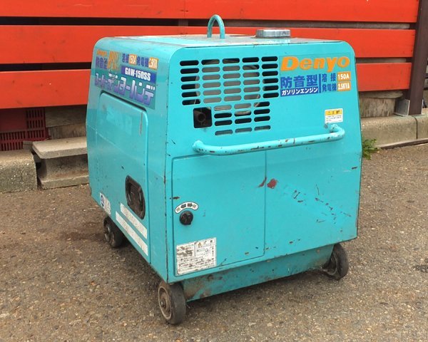 デンヨー溶接機GAW-150SS 引き取り限定