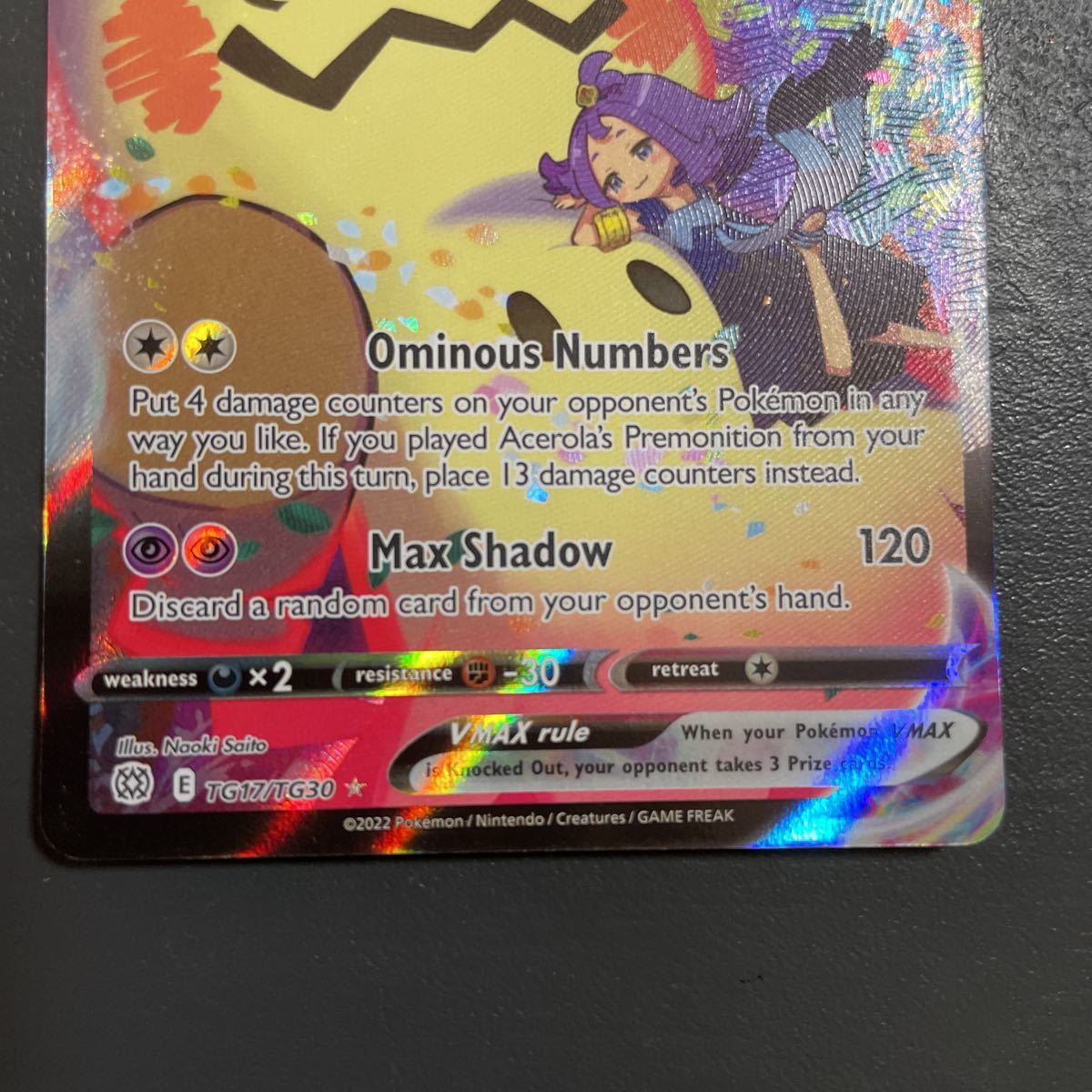 PSA10】英語版ミミッキュVMAX TG17/TG30