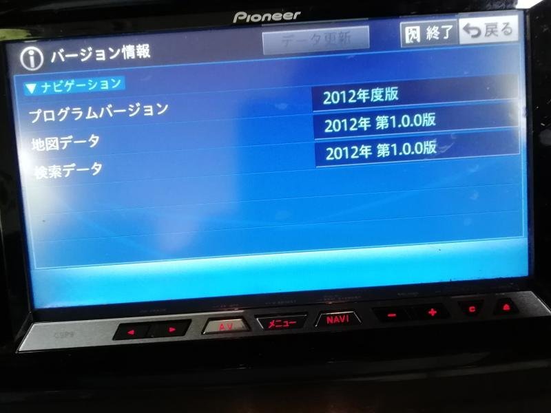 MAZDA 純正ナビ パイオニアC9P9 2012年地図｜Yahoo!フリマ（旧PayPay