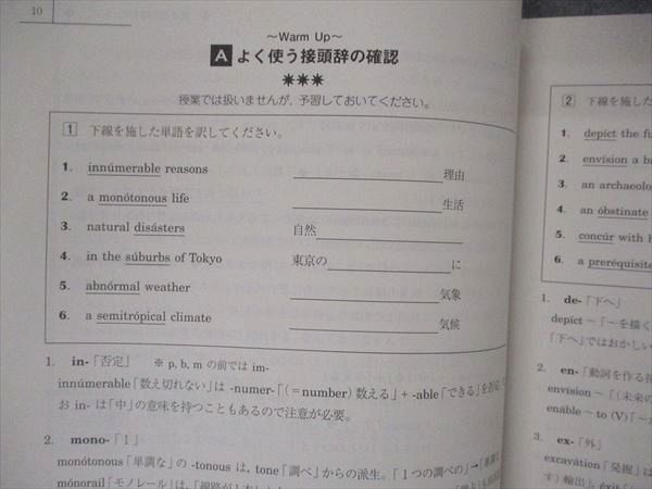 UX05-037 駿台 英単語特講 テキスト 未使用 2020 竹岡広信 10m0D(英語 