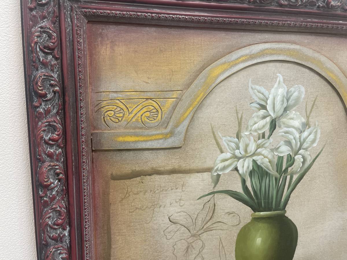 0714 木下芳文 絵画 詳細不明 0714 木下芳文 絵画 詳細不明 0714 木下