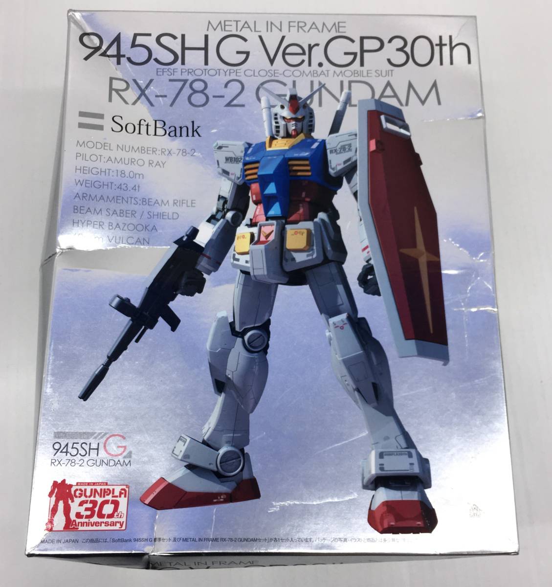 △【T821】中古品 バンダイ『機動戦士ガンダム X-78-2 ガンダム メタルインフレーム ※プラモデルのみ』△