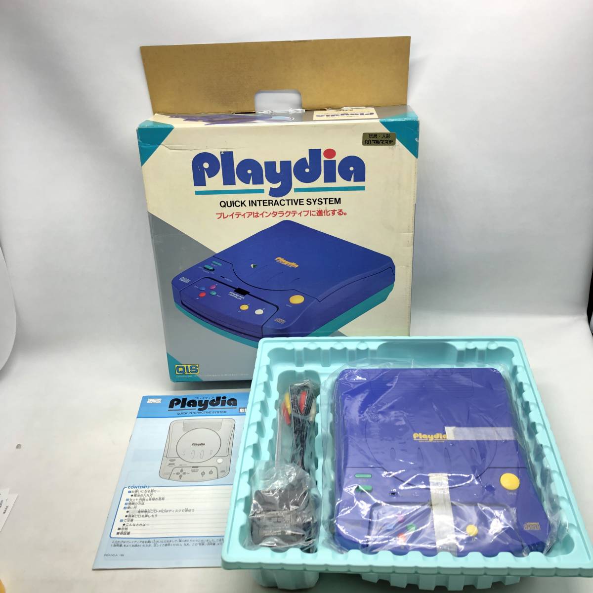 △ BANDAI バンダイ Playdia プレディア QUICK INTERACTIVE SYSTEM