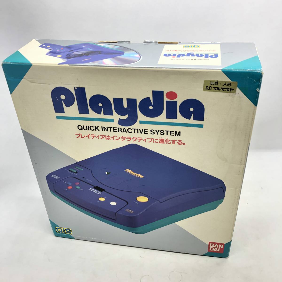△ BANDAI バンダイ Playdia プレディア QUICK INTERACTIVE SYSTEM