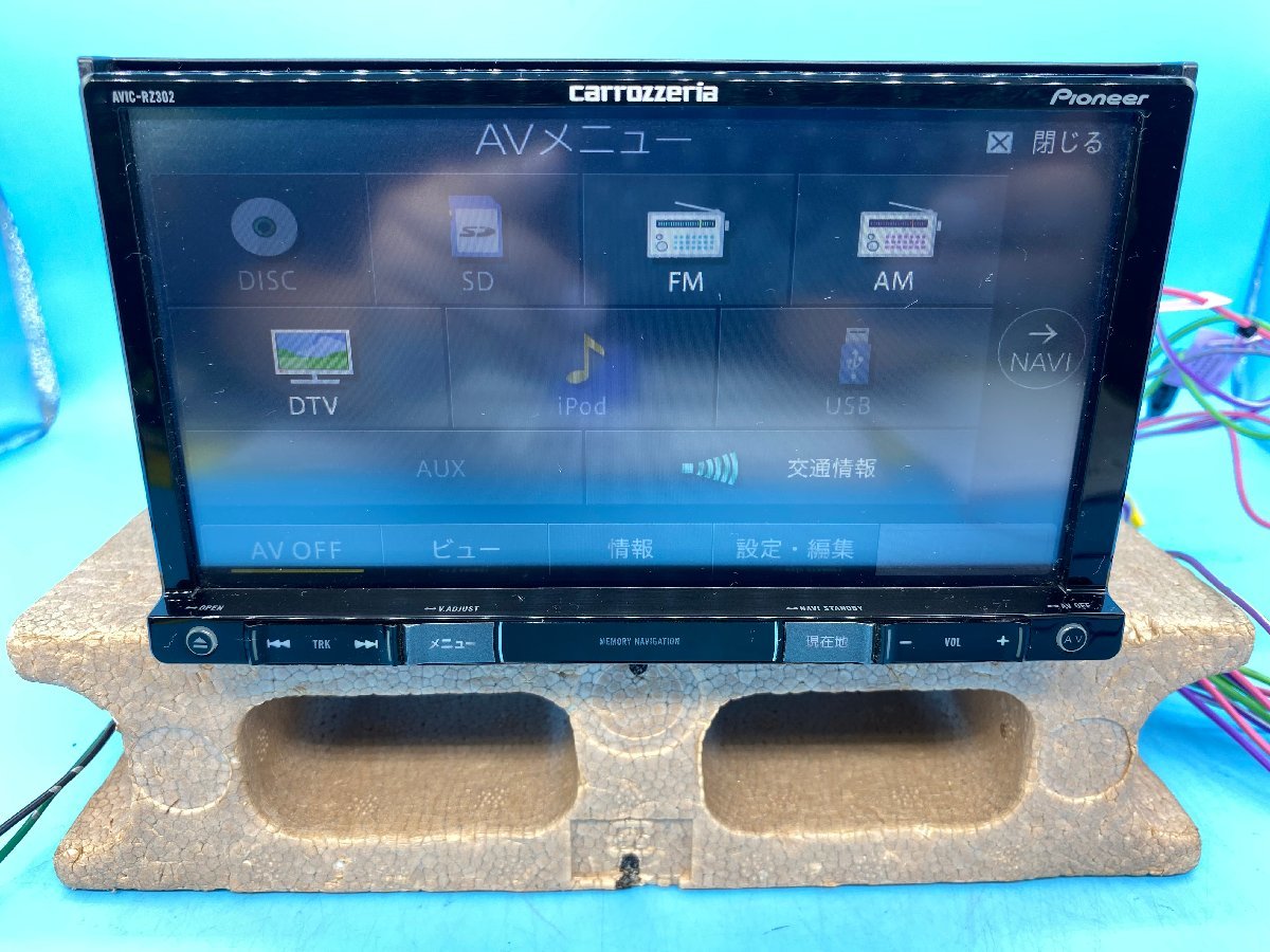 carrozzeria AVIC-RZ302 carrozzeria カロッツェリア AVIC-RZ302 2018