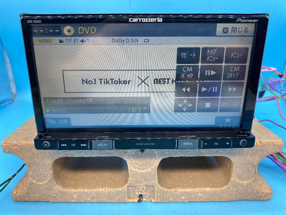 carrozzeria AVIC-RZ302 carrozzeria カロッツェリア AVIC-RZ302 2018