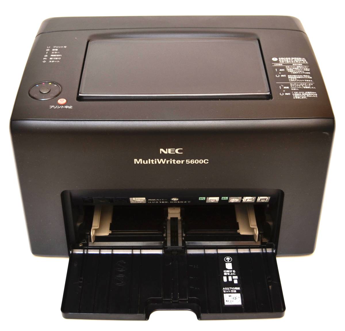 カウント621枚/プリント確認済】NEC MultiWriter 5600C レーザー 
