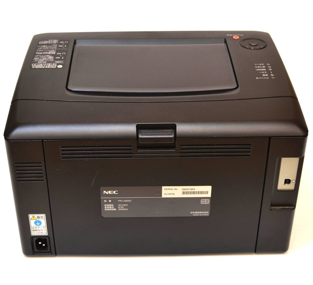 カウント621枚/プリント確認済】NEC MultiWriter 5600C レーザー