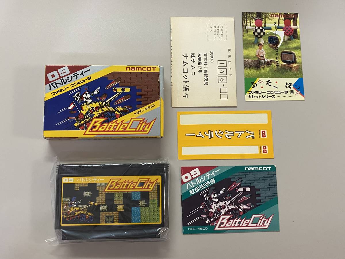 説明書なし　バトルシティー BattleCity 説明書なし バトルシティー BattleCity 説明書なし バトルシティー