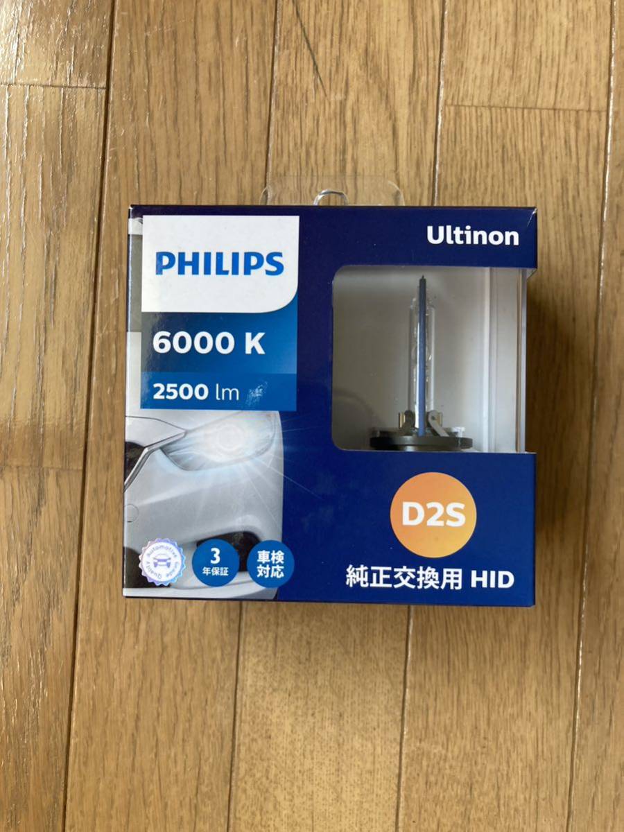 HID フィリップス アルティノン D2S 6000K D4SのD2S化にも！ 6000K HID