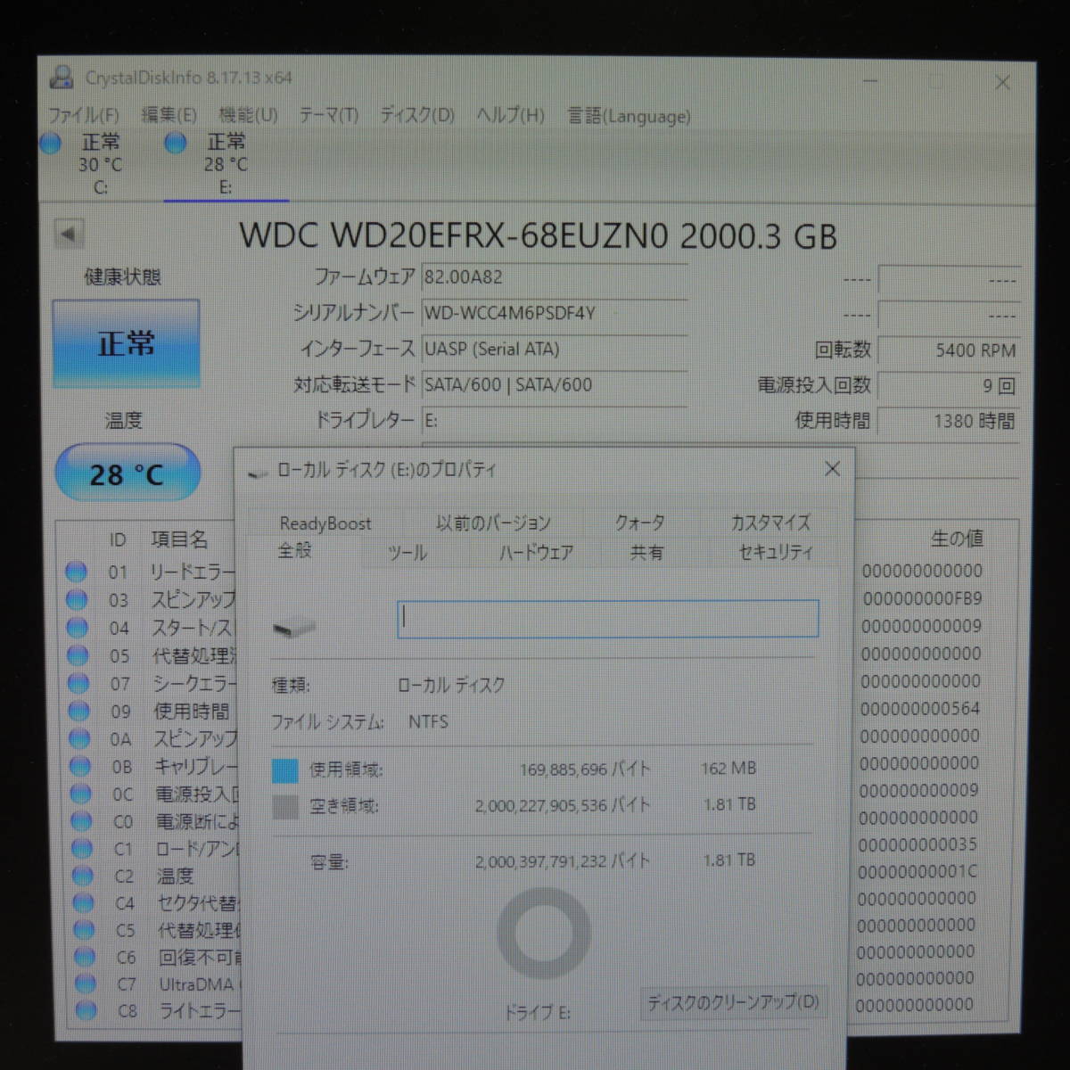 検品済み/使用1380時間】WD 2TB HDD WD20EFRX 管理:Q-89 【公式通販】