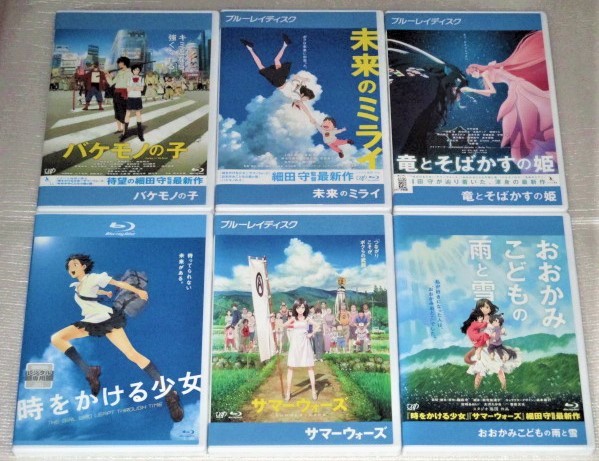 即決Blu-ray】時をかける少女 サマーウォーズ おおかみこどもの雨と雪