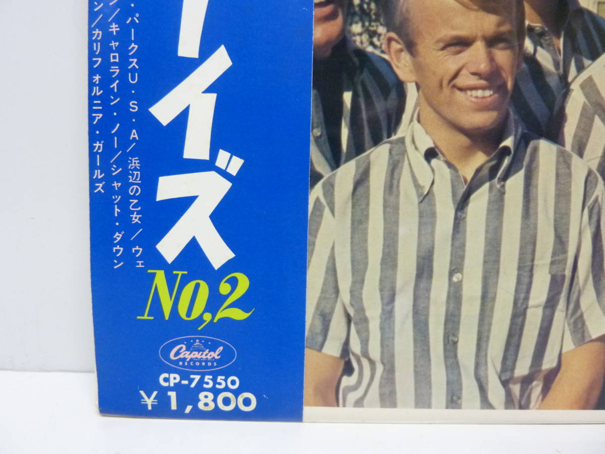 ☆ LP盤 （赤盤）ビーチ・ボーイズ【 ベスト・オブ・ビーチ・ボーイズ