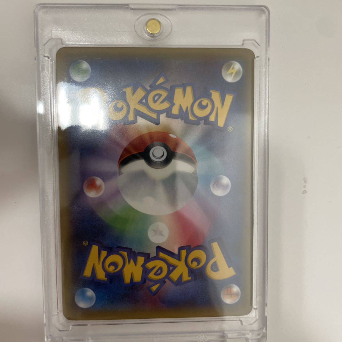 シャワーズex ポケモンカード SAR - | PSA10 シャワーズ ポケモン