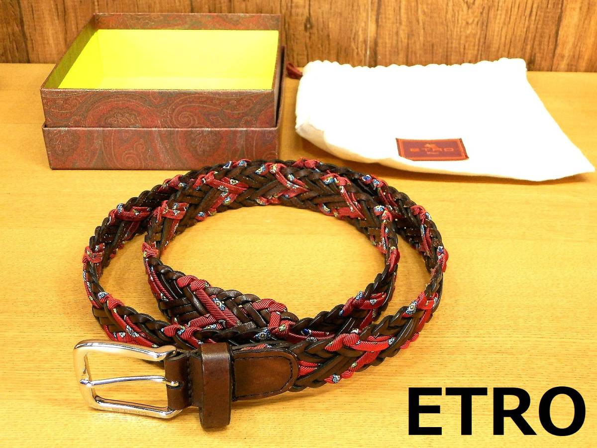 【最終値下げ】イタリア製 ETRO 編込ベルト ブラウン 全国無料，大得価】 ☆ETROエトロのカラフルで個性的な編み込みメッシュ