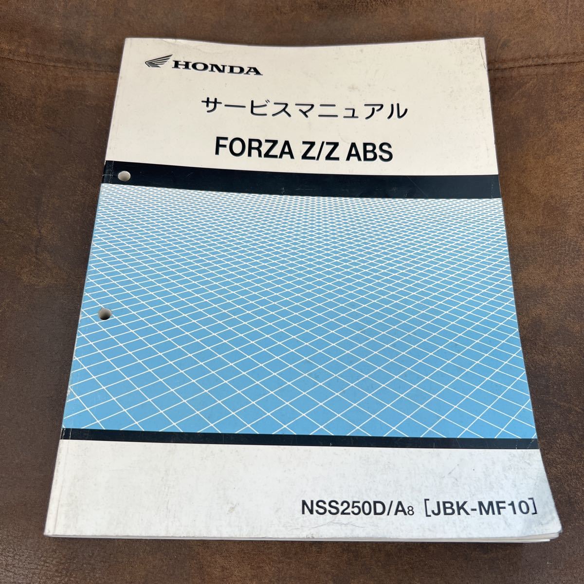 お客様相談ページ ホンダ FORZA Z ABS MF10 フォルツァ サービスマニュアル 【公式通販】