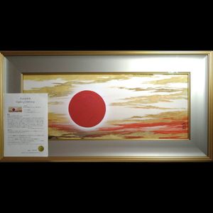 横山 版画のYahoo!オークション(旧ヤフオク!)の相場・価格を見る 