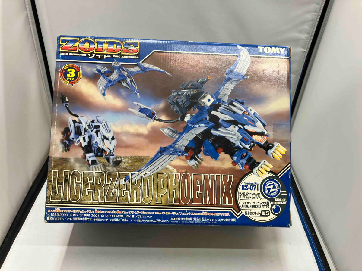 TOMY RZー071 ライガーゼロフェニックスゾイドZOIDS