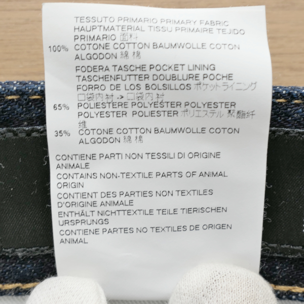 DSQUARED2 デニムパンツ 56 ロールアップ ビッグサイズ Cool guy jean ディースクエアード ブルー イタリア製 質屋 神戸つじの