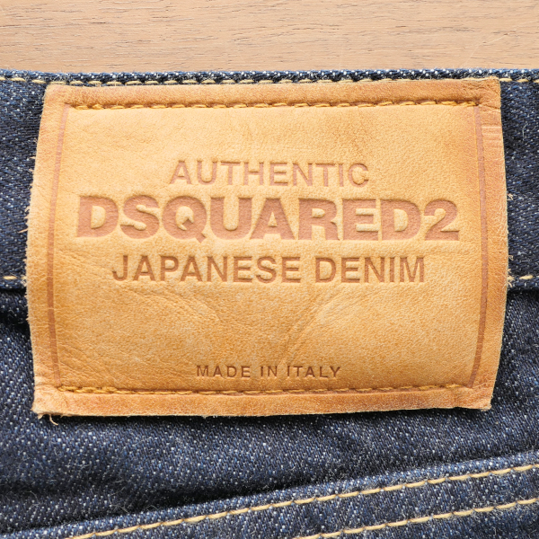 DSQUARED2 デニムパンツ 56 ロールアップ ビッグサイズ Cool guy jean ディースクエアード ブルー イタリア製 質屋 神戸つじの