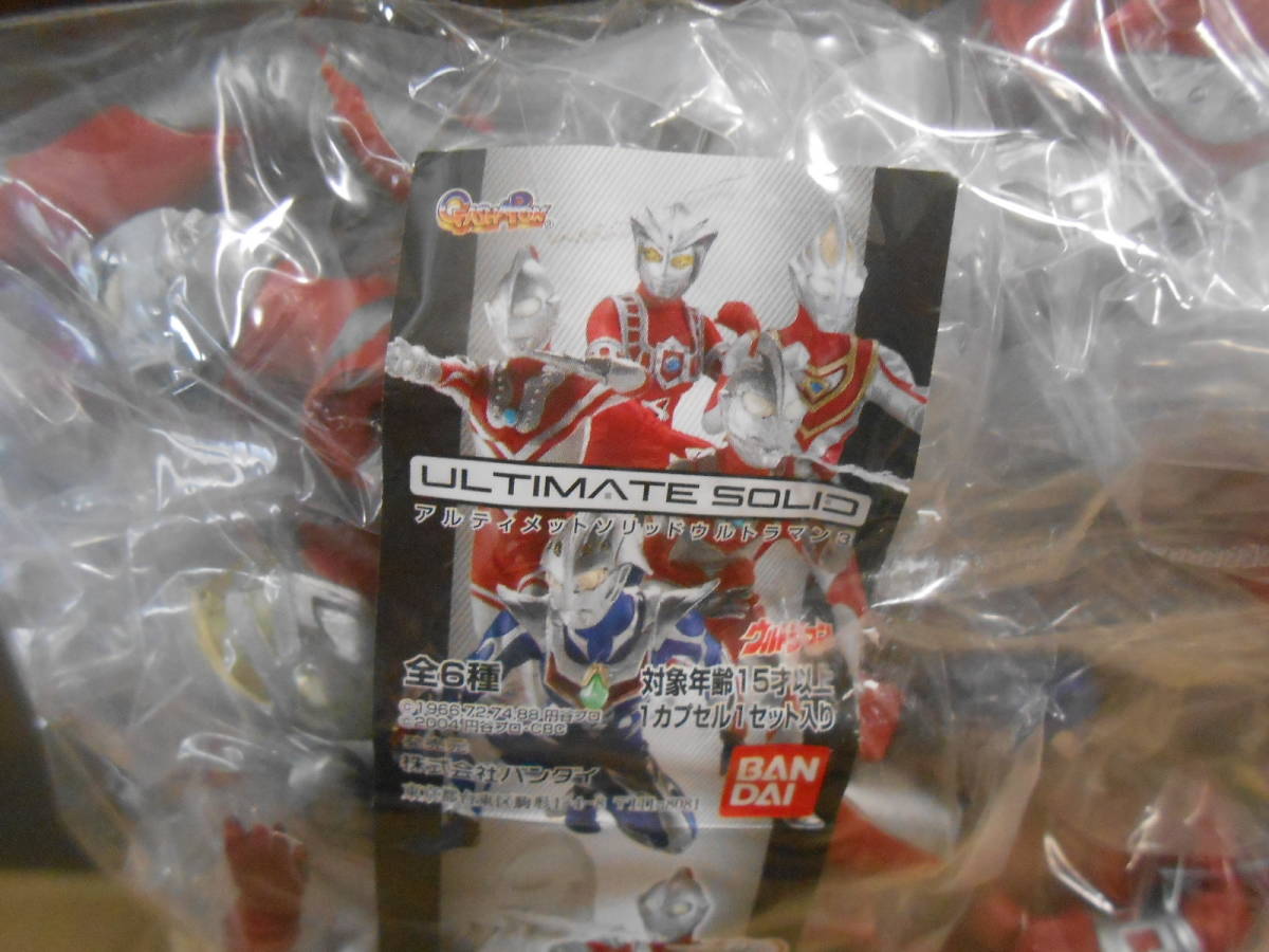 ガシャポン「BANDAI HGシリーズ ウルトラマン ULTIMATE SOLID 