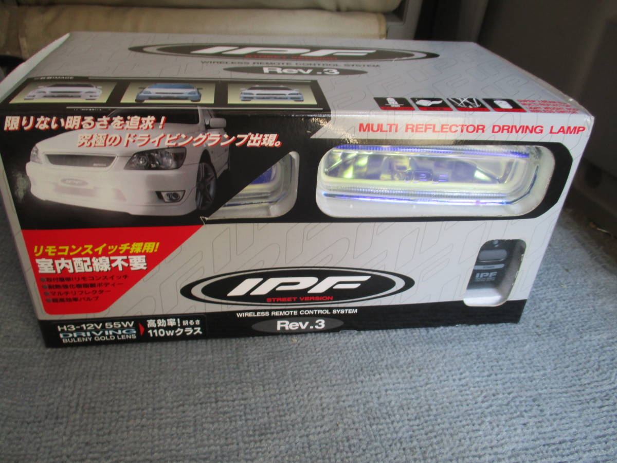 IPF Rev.3 フォグランプ 未使用品 IPF Rev.3 フォグランプ m4 IPF 