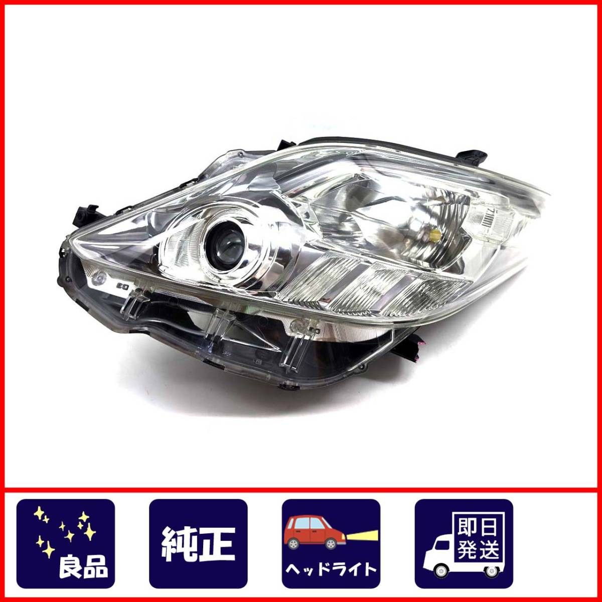 トヨタ アルファード ANH20 20系 左ヘッドライト HID ICHIKOH イチコー 58-21 前期 81185-58111 打刻印:1【R4-1309C-O】 アルファード ヴェルファイア 20系 ２０系 TOYOTA ANH2#