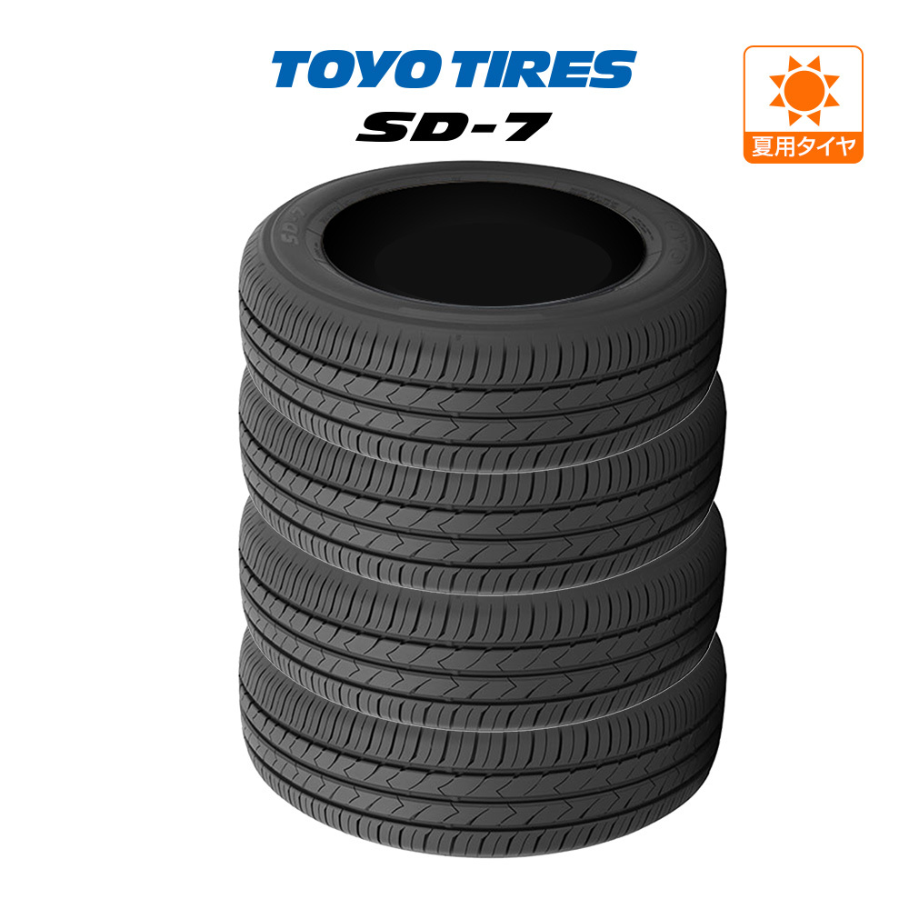 新品・サマータイヤのみ・送料無料(4本セット) トーヨー TOYO SD-7 185