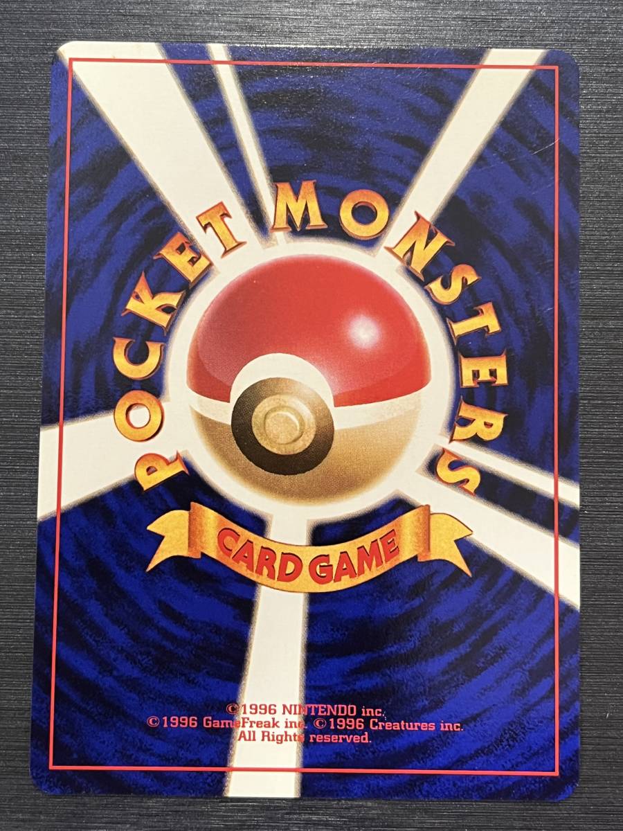 ◇即決◇ ゴースト 旧裏面 初版 マーク無し ◇ ポケモンカードゲーム