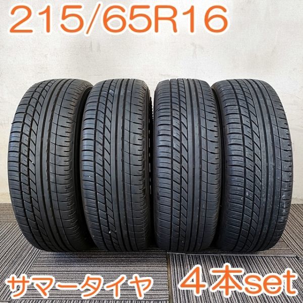 100%新品，安い 個人宅配送可能 YOKOHAMA 215/65R16C 109/107S PARADA PA03 ヨコハマタイヤ パラダ 夏タイヤ タイヤ 4本 YA427(中古品)｜売買されたオークション情報、yahooの商品情報をアーカイブ公開 - オークファン 16インチ
