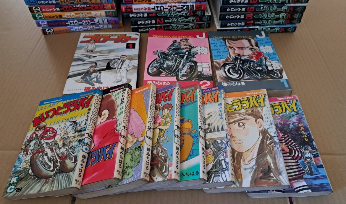 湾岸ミッドナイト 全42巻 C1ランナー 全12巻 オマケで TOKYOブローカー 