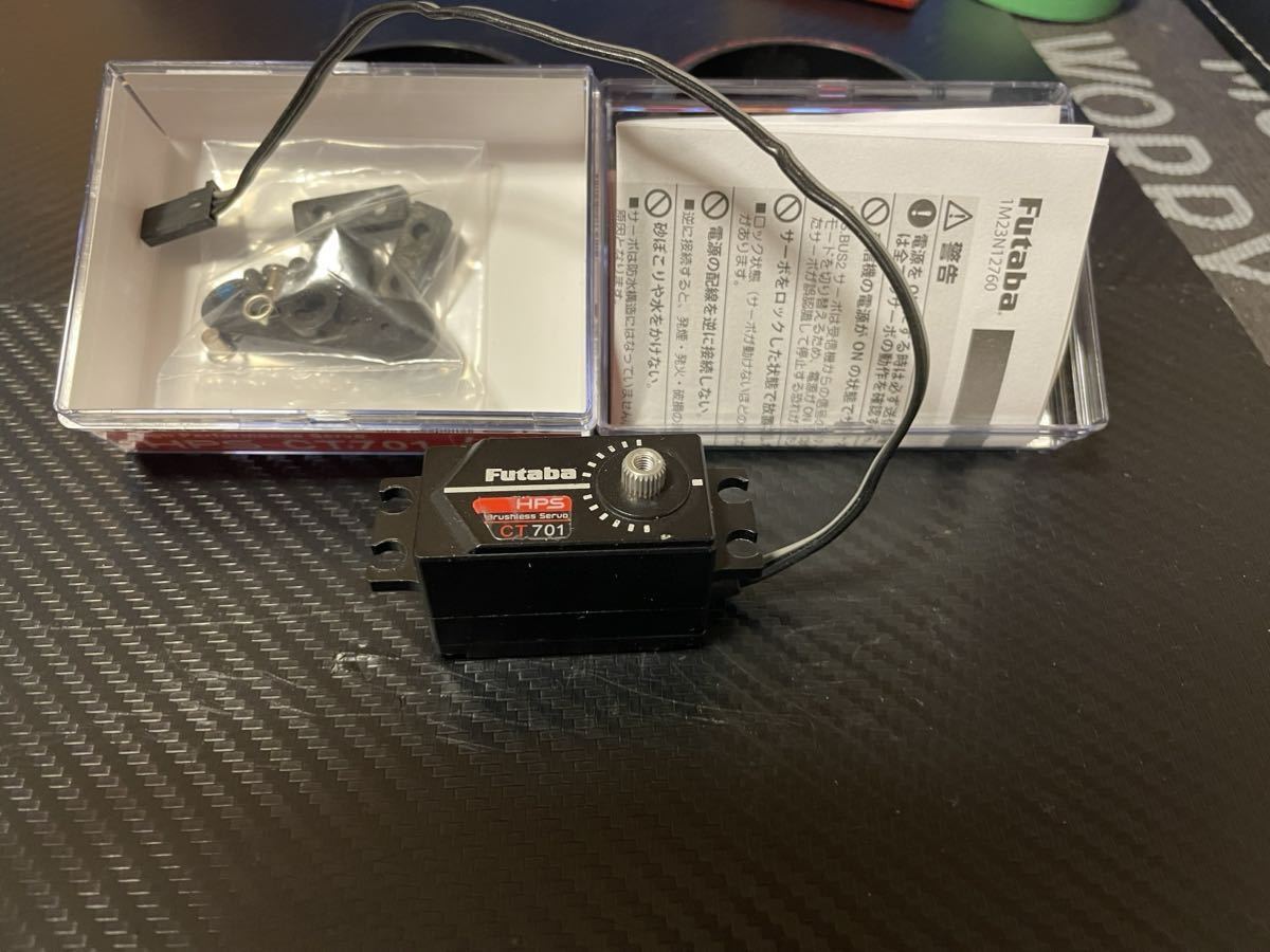 フタバ HPS-CT701 Futaba FUTABA サーボ ブラシレスサーボ - CT701 RDX