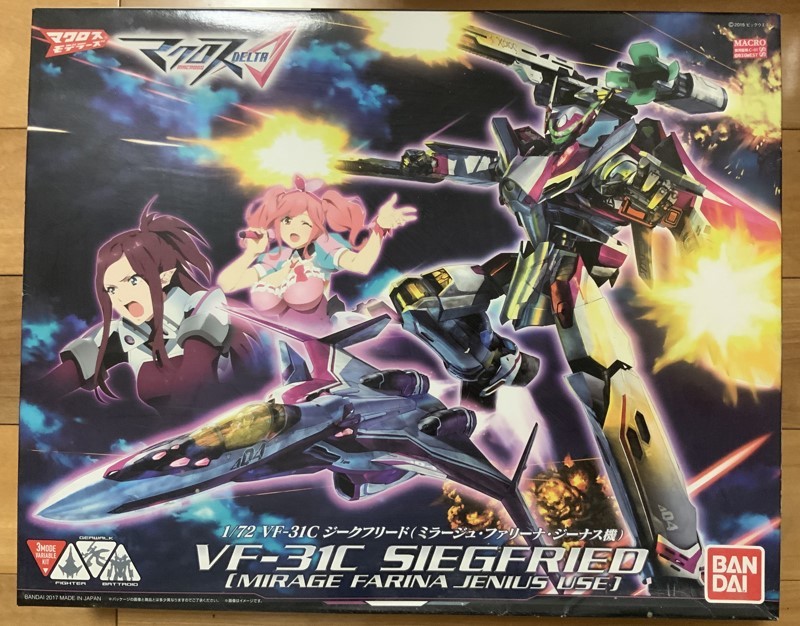 【プラモデル】未組立（内包装未開封） BANDAI　1/72 VF-31C ジークフリード（ミラージュ機）