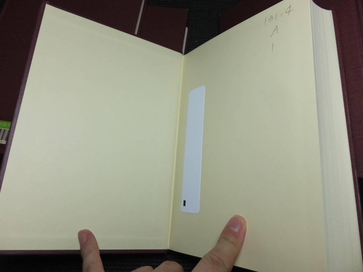 アリストテレス全集22冊！岩波書店！除籍本！本体内部は美本！ 検 