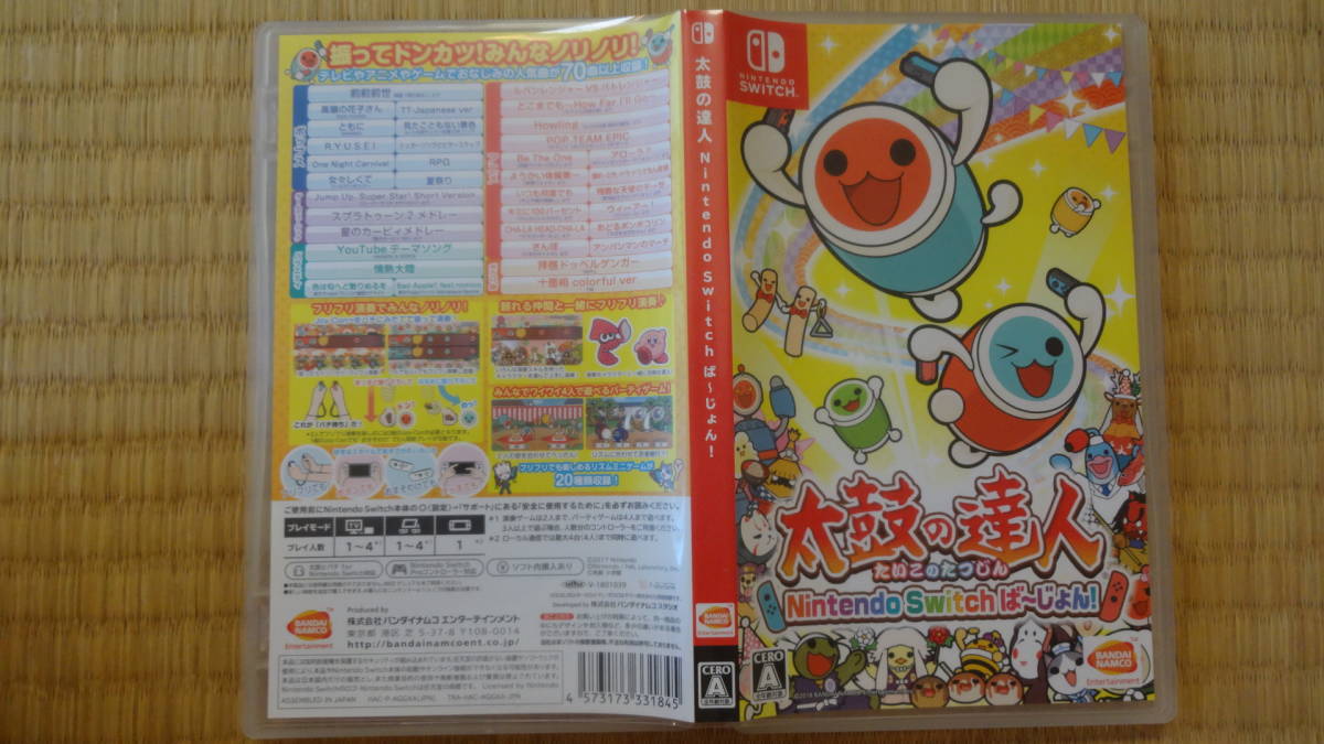 ドイツ語版 DS ポケットモンスター ハートゴールド 欧州版 正規品
