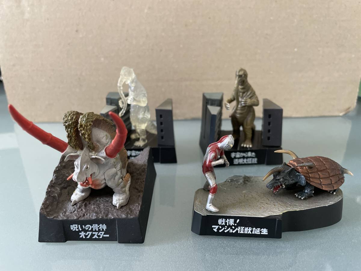 ウルトラ怪獣名鑑 | 希望の轍編 セットの通販 バンダイ - : 商品