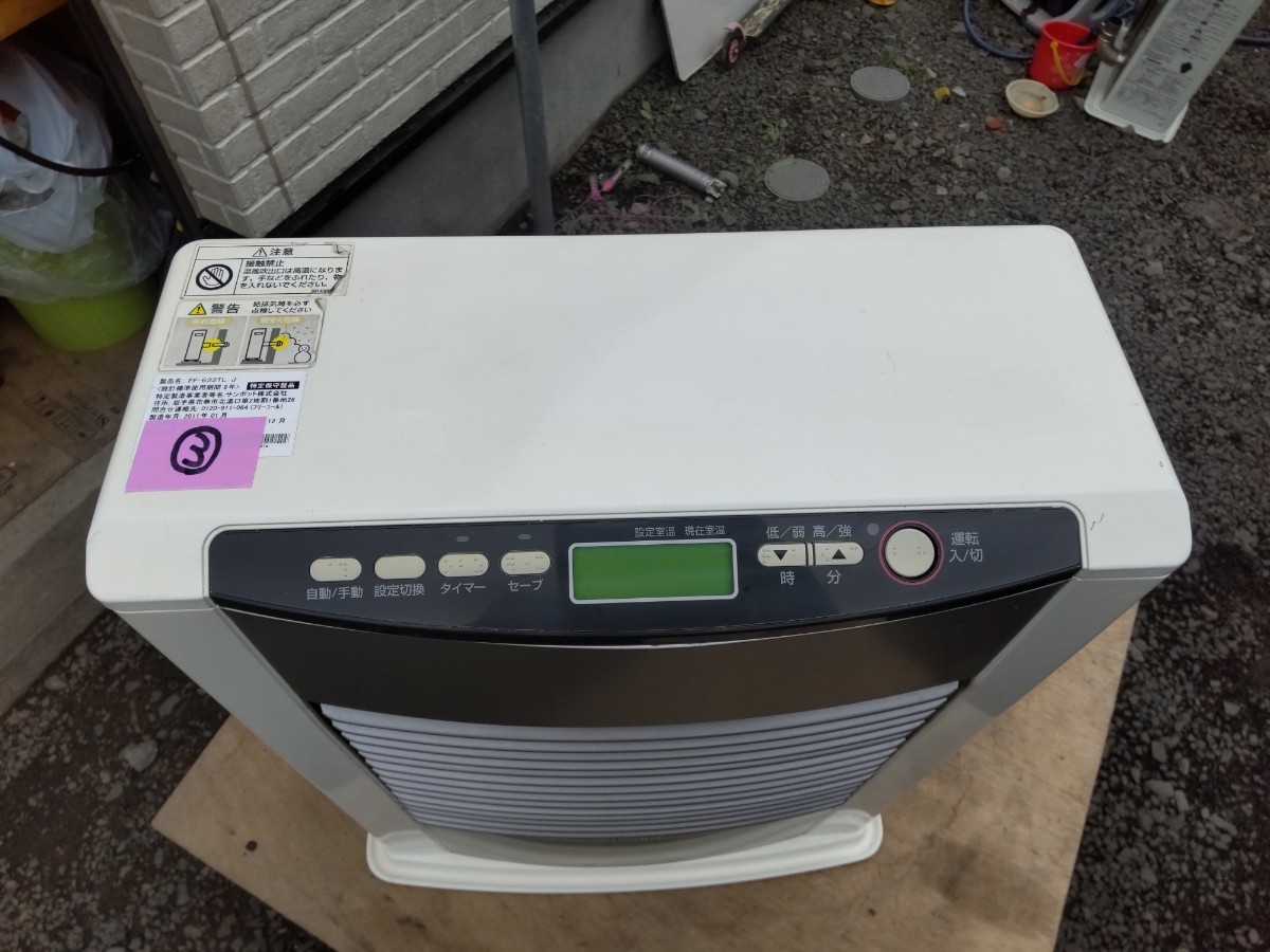 サンポット 札幌発サンポットFF温風石油ストーブ品番「FF‐4210TL」2014