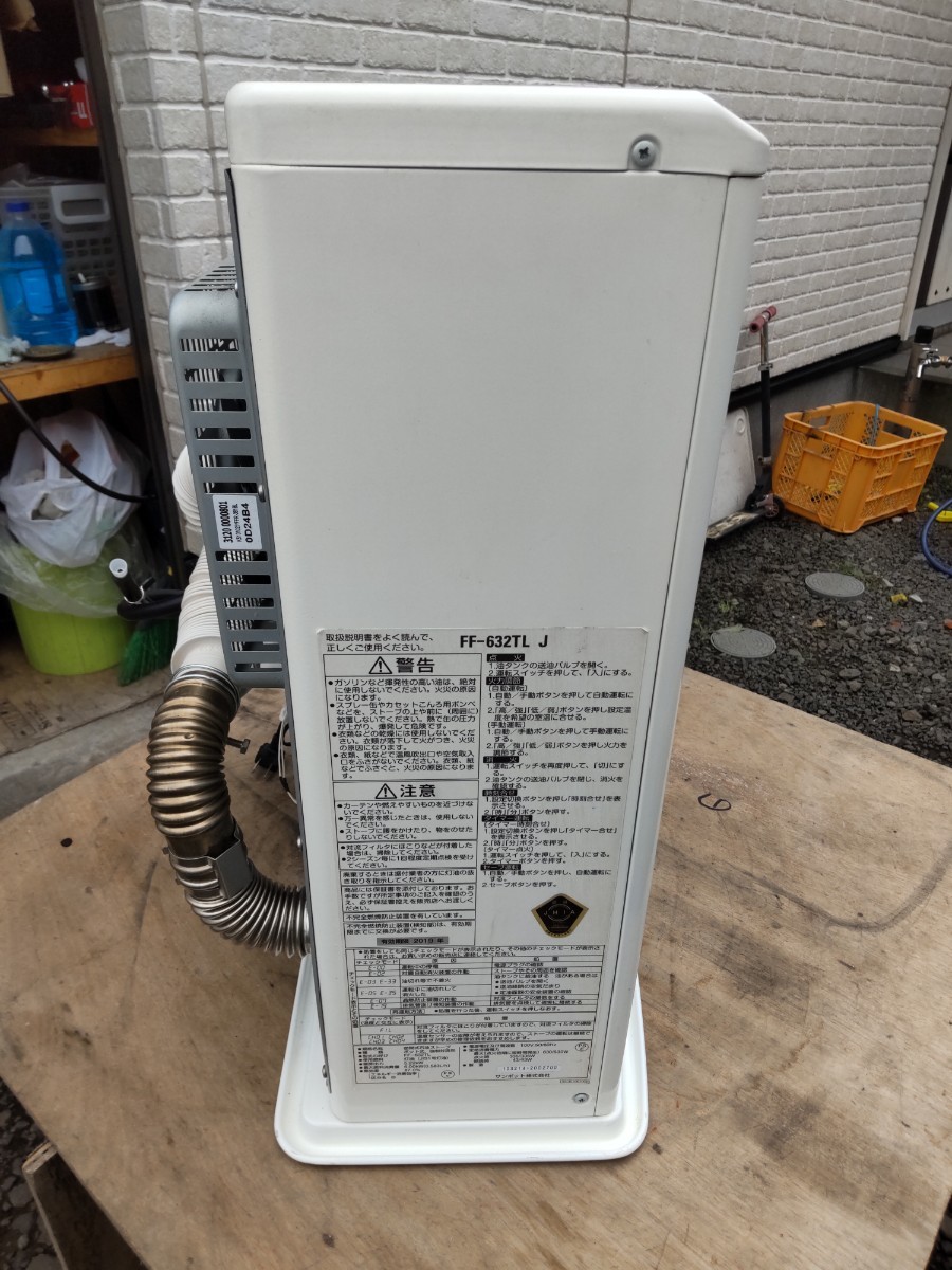 サンポット 札幌発サンポットFF温風石油ストーブ品番「FF‐4210TL」2014