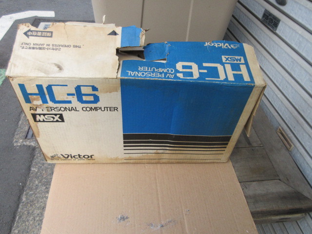 Victor HC-6 MSX – victor MSX HC6 I love 8-bit®