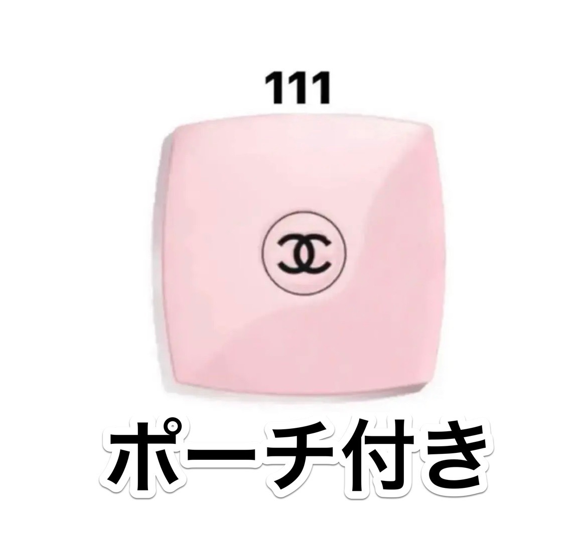 Chanel ピンク コンパクトミラー ポーチ付き バレリーナ 公式