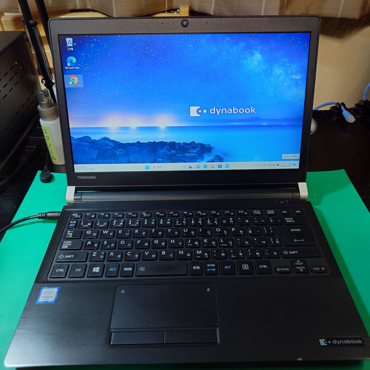 【整備済品】 ｄynabook R73/Bバッテリー交換済/Core i5-6300U/RAM8GB/m.2SATA256GB/Windows11/Microsoft Office 2021/ACアダプタ付