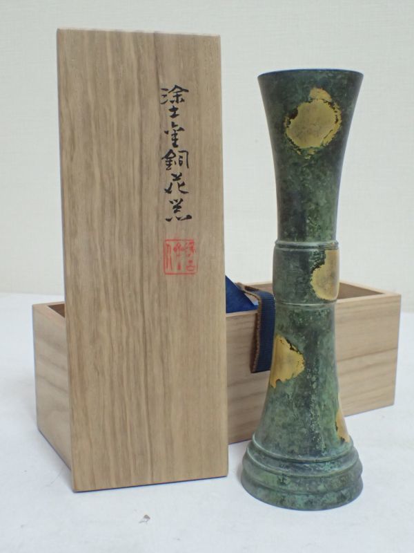 平安 秦蔵六造 塗金銅 立鼓式花瓶 M R7423 秦蔵六 作「立鼓式 塗金銅