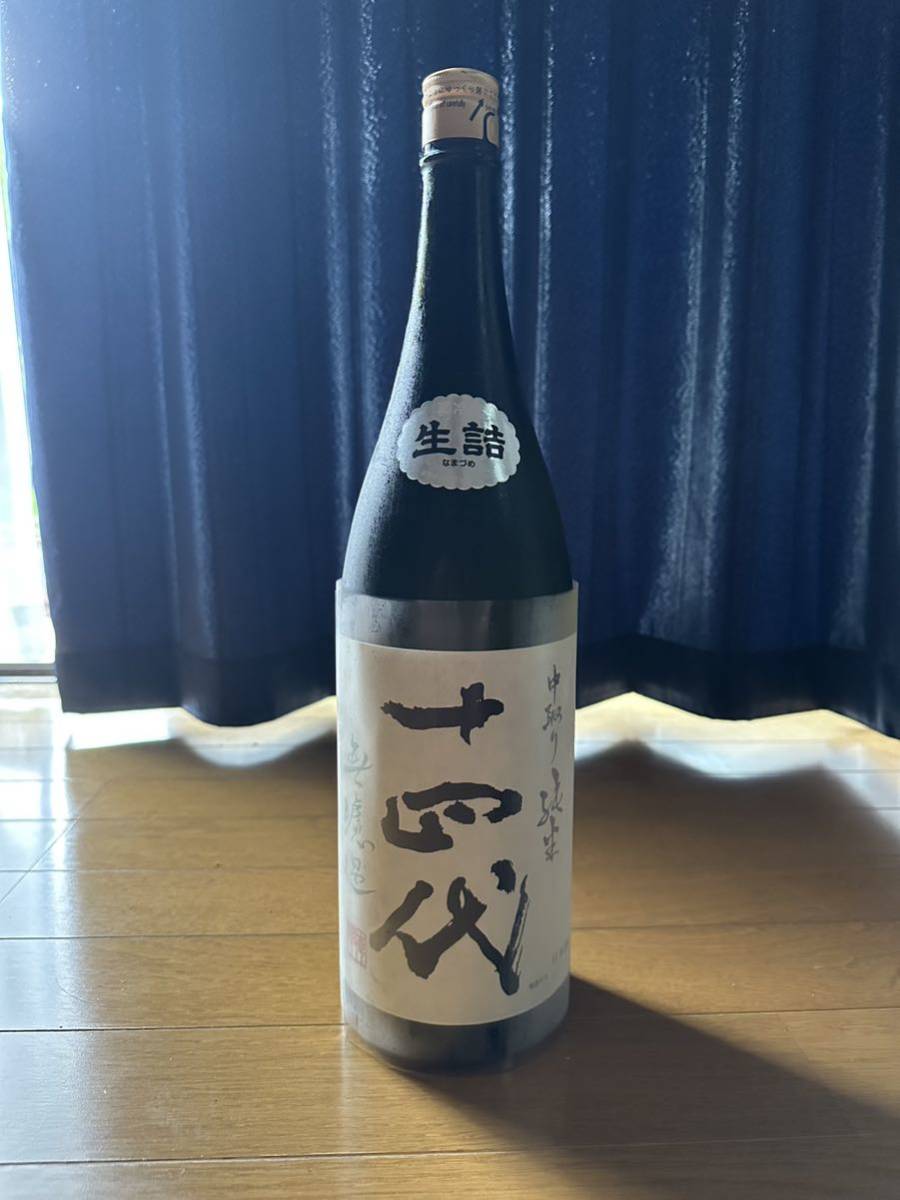 十四代 中取り純米吟醸 播州愛山 未開栓 1800ml 2023/04製造 【公式通販】