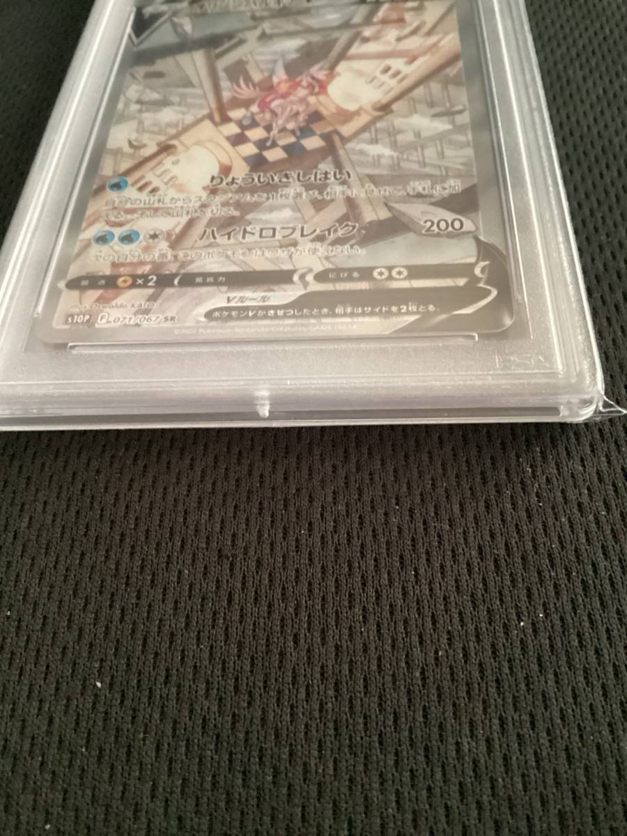 オリジンパルキアv 071/067 PSA10 オリジンパルキアV PSA10 SR