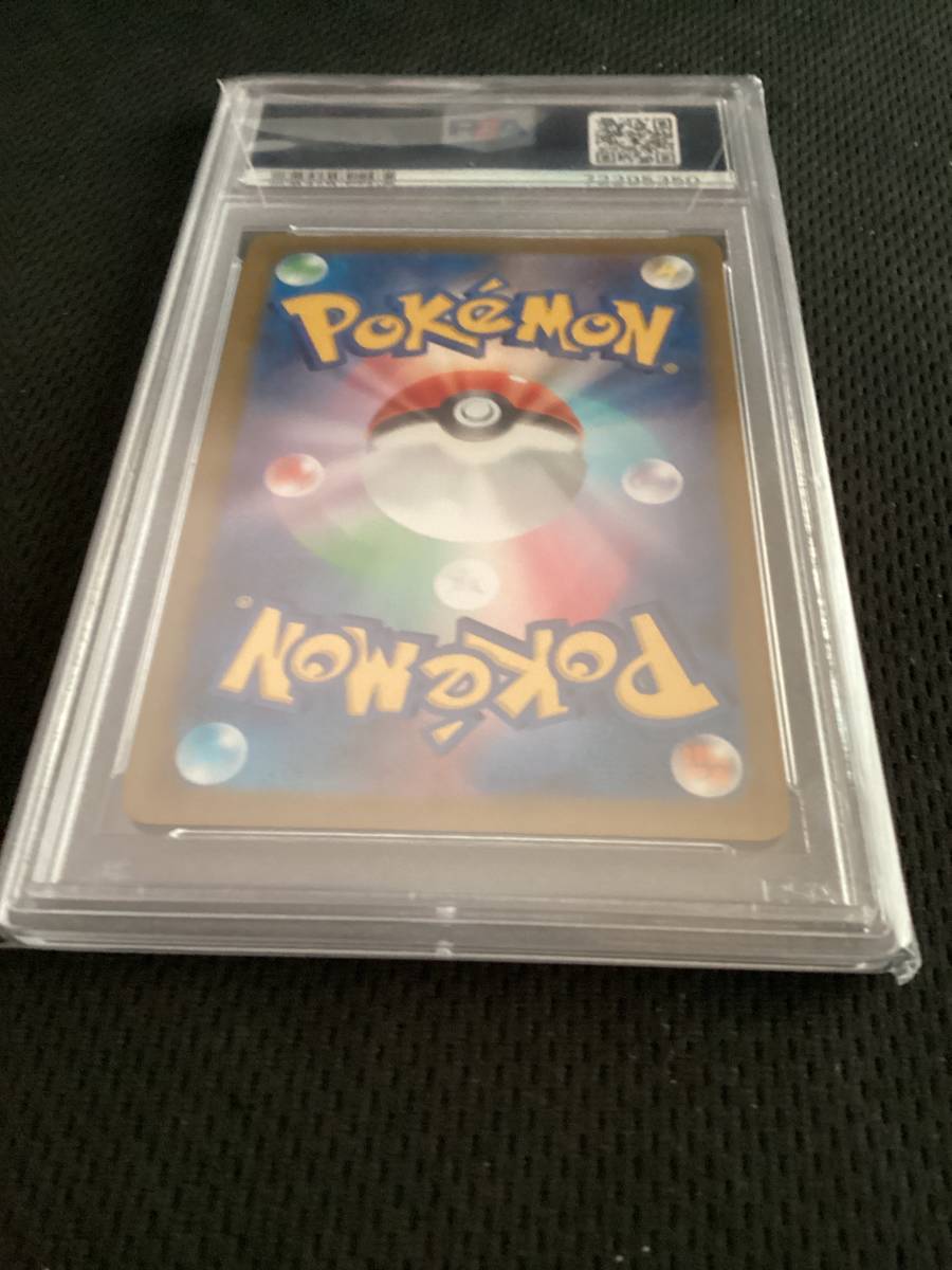 オリジンパルキアv 071/067 PSA10 オリジンパルキアV PSA10 SR