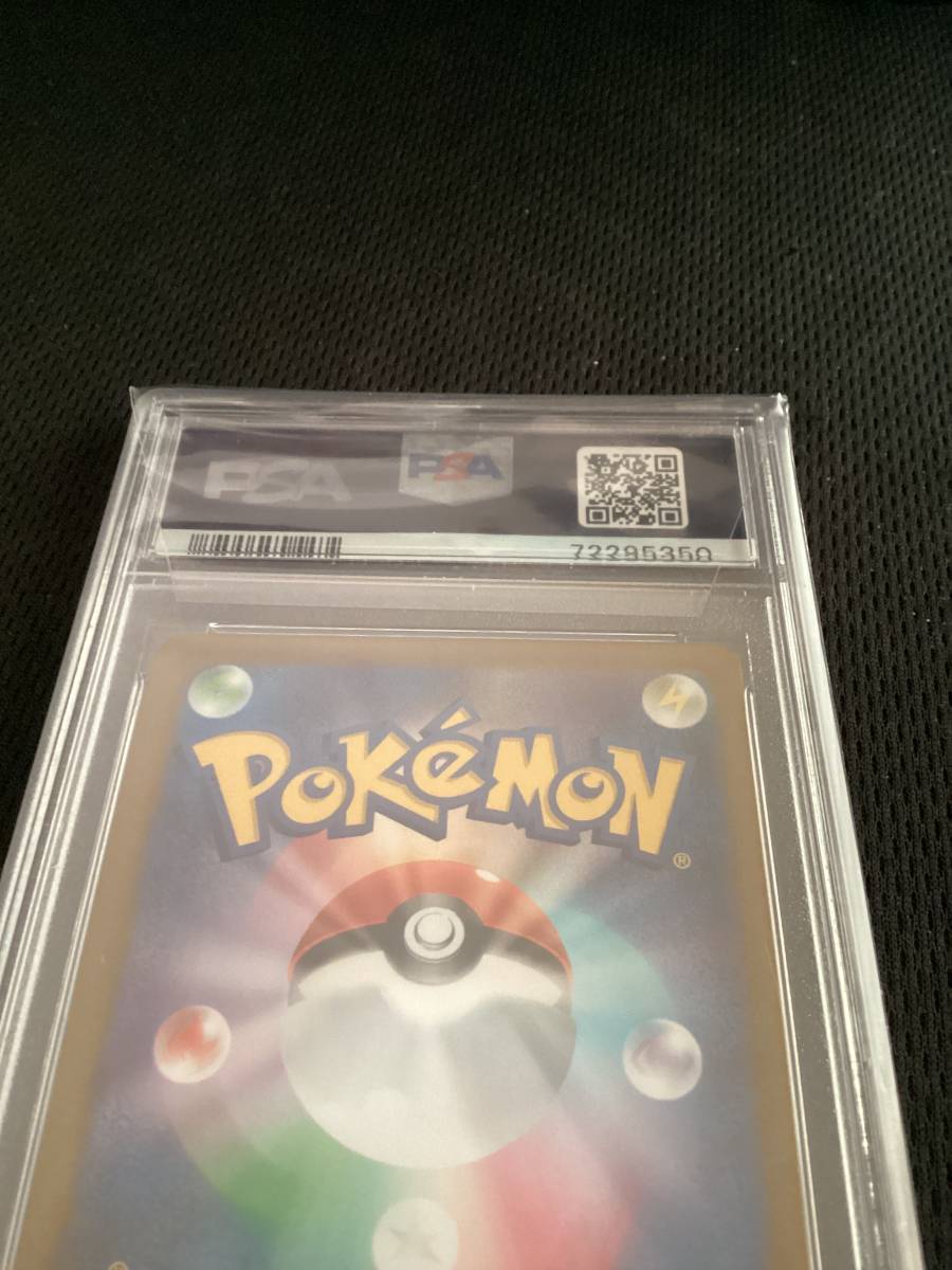 オリジンパルキアv 071/067 PSA10 オリジンパルキアV PSA10 SR