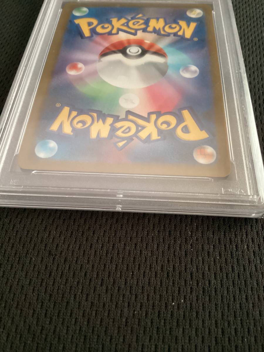 オリジンパルキアv 071/067 PSA10 オリジンパルキアV PSA10 SR