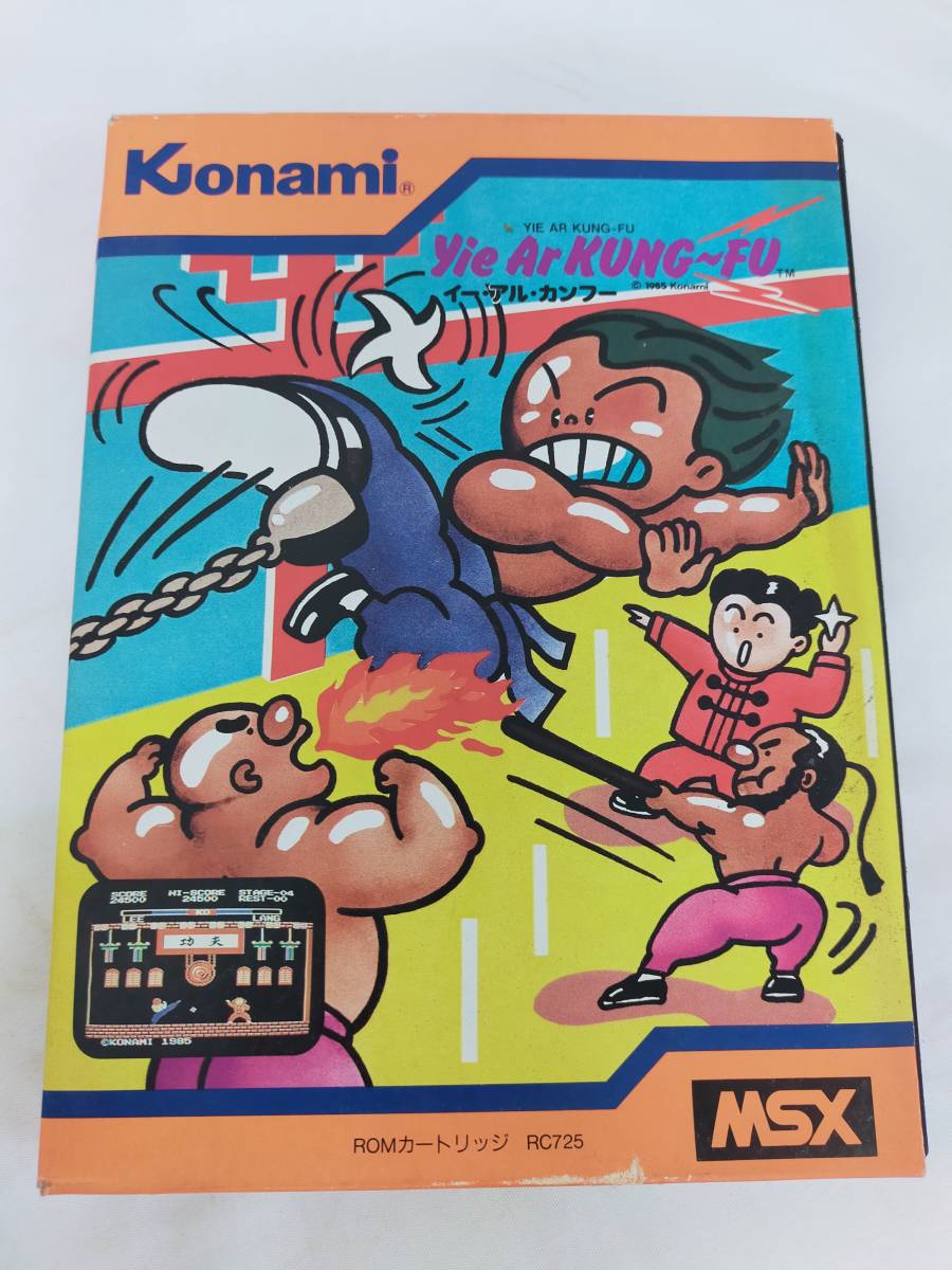 1円～☆未使用/MSX イー.アル.カンフー 取説付き