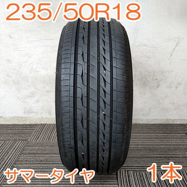 BRIDGESTONE REGNO GR-XII 235/50R18 生まれつき