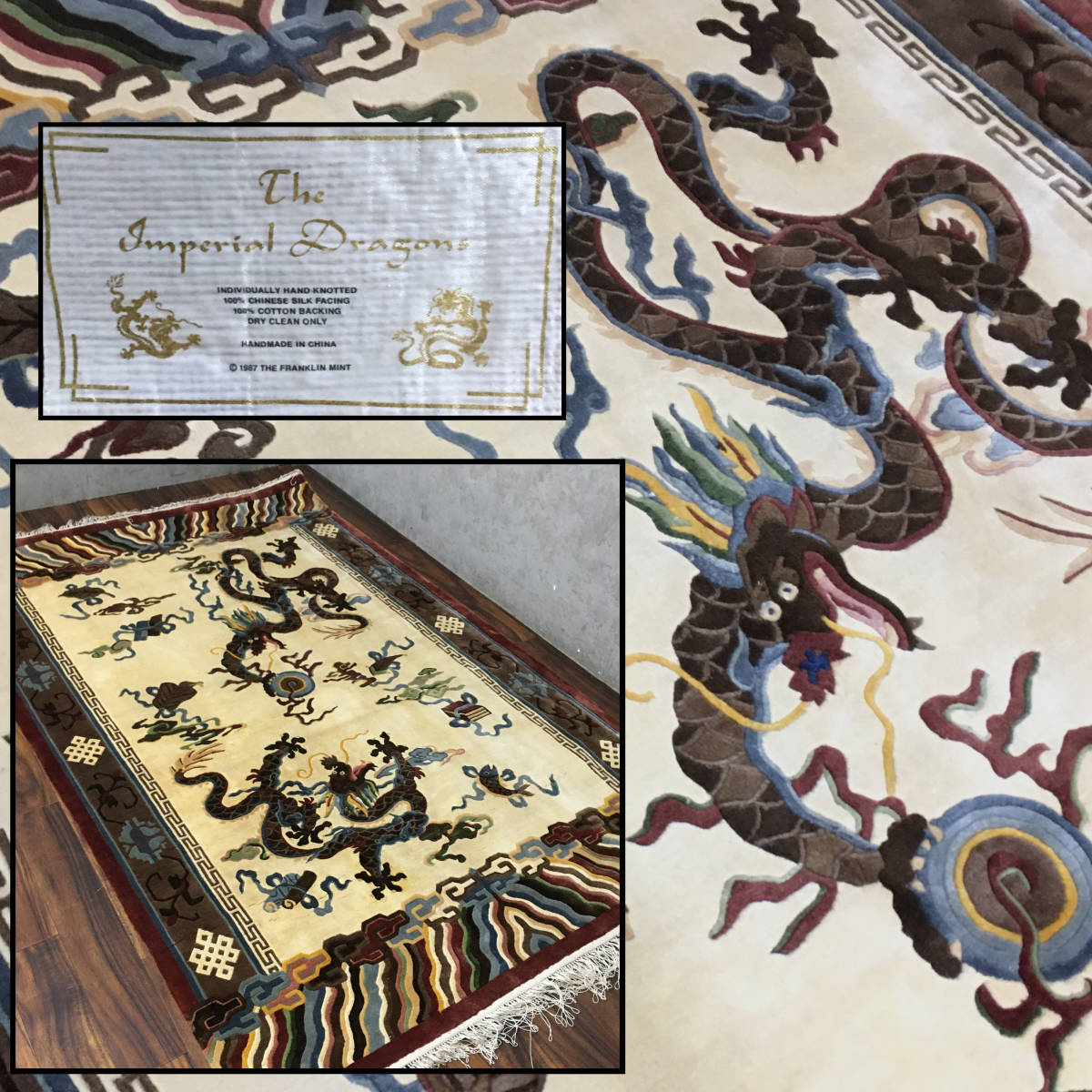 KI21/49　中国緞通 フランクリンミント 最高級 シルク100％ ハンドメイド ラグ カーペット FRANKLIN MINT 手織り 絨毯 マット 敷物 段通